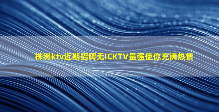 定西夜场招聘